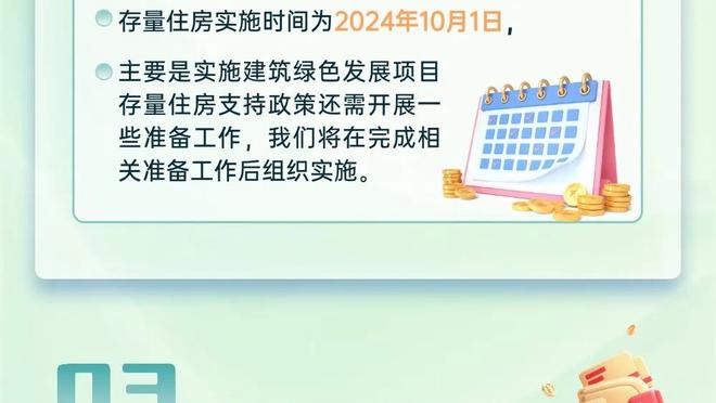 KD：我们不想在季中锦标赛被淘汰 知道这赛事对联盟来说很重要